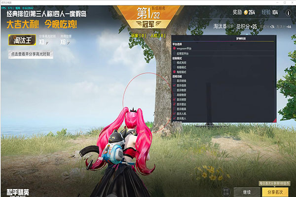 CF透视去哪里下载软件效果